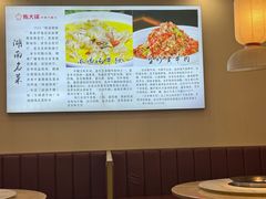 -陈大锅·岳阳鱼馆·地道岳阳菜(美食街店)