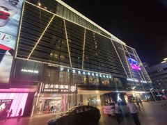 -金光华广场