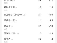 -很久以前羊肉串(昌里路三钢里店)