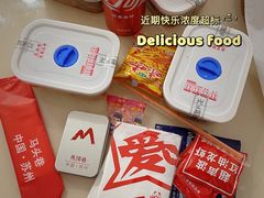 -马头巷·隐庐居·红油大虾(园区店)