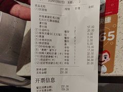 -海底捞火锅(明湖路店)