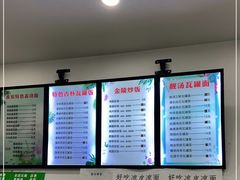 -靓汤瓦罐面(大学城店)