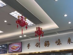 -日月永和中国餐饮名店(凤凰店)