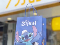 -7分甜(苏州中心店)