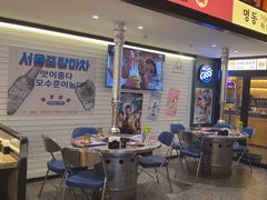 -首尔烤肉大排档(合生汇店)