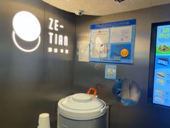-泽田本家·铜锣烧(美罗城店)