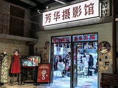 -长沙文和友(海信广场店)