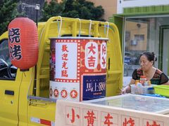-顺联广场(陈村店)