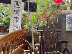 -鱼乐岛餐厅·户外花园主题餐厅