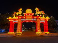 -长春世界雕塑园