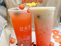 -益禾堂·黑糖珍珠奶茶(下梅林店)
