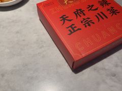 -天辣(金桥啦啦宝都店)