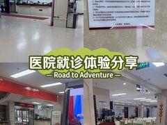 -北京朝阳门中西医结合医院