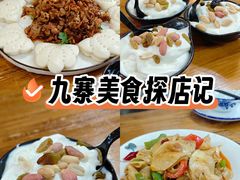 -樱桃创意厨房
