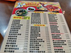 -煲煲掂风味煲仔饭餐厅(西区店)