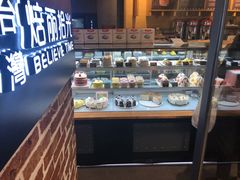 -焙丽拾光(麦凯乐直营店)