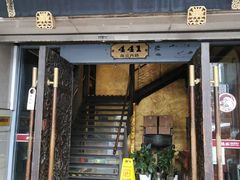 -功德林(南京西路店)