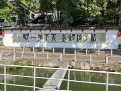 -严子陵钓台(富春江小三峡)