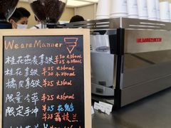菜单-Manner Coffee(IFS一楼店)