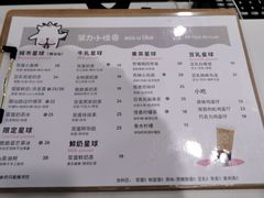 -茶力的小怪兽(梅林卓悦汇店)