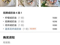 -ZOZO's昌左左精致甜品设计(新北店)