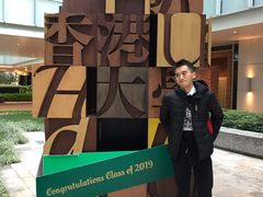 -香港大学