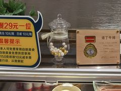 -诺丁牛排披萨自助餐厅(汕头苏宁店)