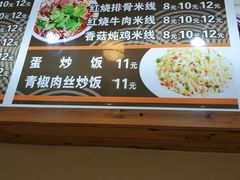 菜单-千里香馄饨·面·黄焖鸡米饭(万科·金润华府店)