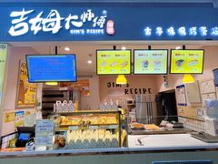 -小熊吉姆(kkone店)