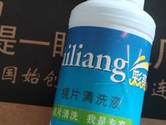-提一眼镜·蔡司·依视路(小寨店)