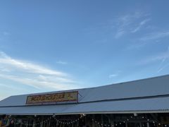 -栖露营camping·天幕烧烤·团建拓展·采摘营地