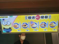 -85度C(南京龙江店)