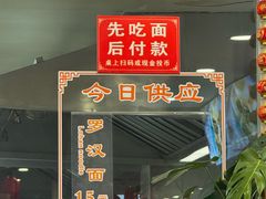 -龙华素斋(龙华路店)