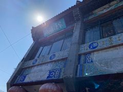 -峨嵋酒家(地安门店)
