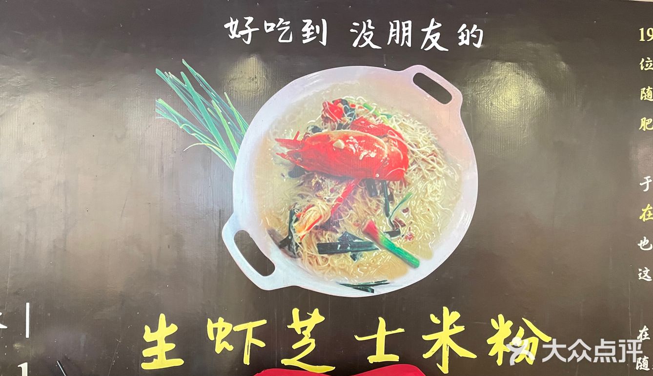 马六甲不容错过的美食肥李海鲜餐厅