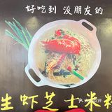 马六甲不容错过的美食肥李海鲜餐厅