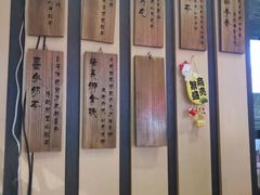 -寿奶茶·鲜奶与茶(合生汇购物中心店)