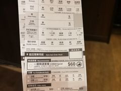 菜单-天然豚骨拉面专门店 一兰(铜锣湾店)