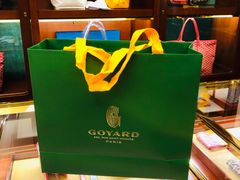 -Goyard高雅德(国贸商城店)