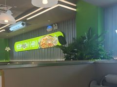 -蛙喔牛蛙(淮安吾悦店)