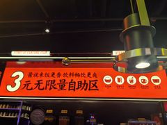 -师烤·豆花烤鱼(深圳坂田天虹店)