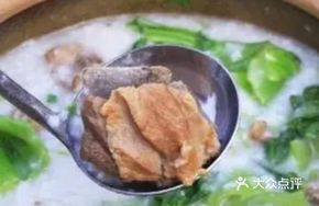 Gai Lan Pork Rib Porridge