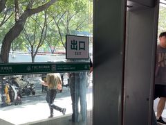 -广州仁爱天河医院体检中心
