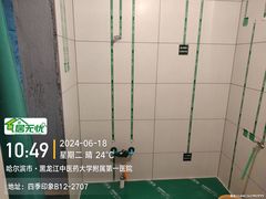 -大树装饰·十年本土家装