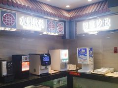 -紫金港国际饭店-自助早餐(申花路店)