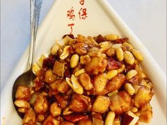 宫保鸡丁-峨嵋酒家(地安门店)