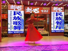 -刘姐啤酒鱼民族演艺餐厅(西街总店)