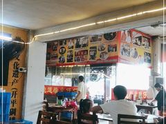 大堂-关氏饮食店
