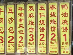 -奇芳阁·百年清真南京菜(夫子庙店)