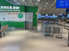 -宜家家居(四元桥商场店)